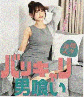 成人影院午夜剧场作品沙漏旅店海报